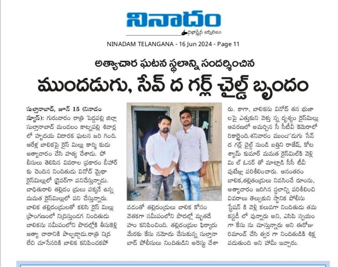 kota shyam kumar independent candidate services